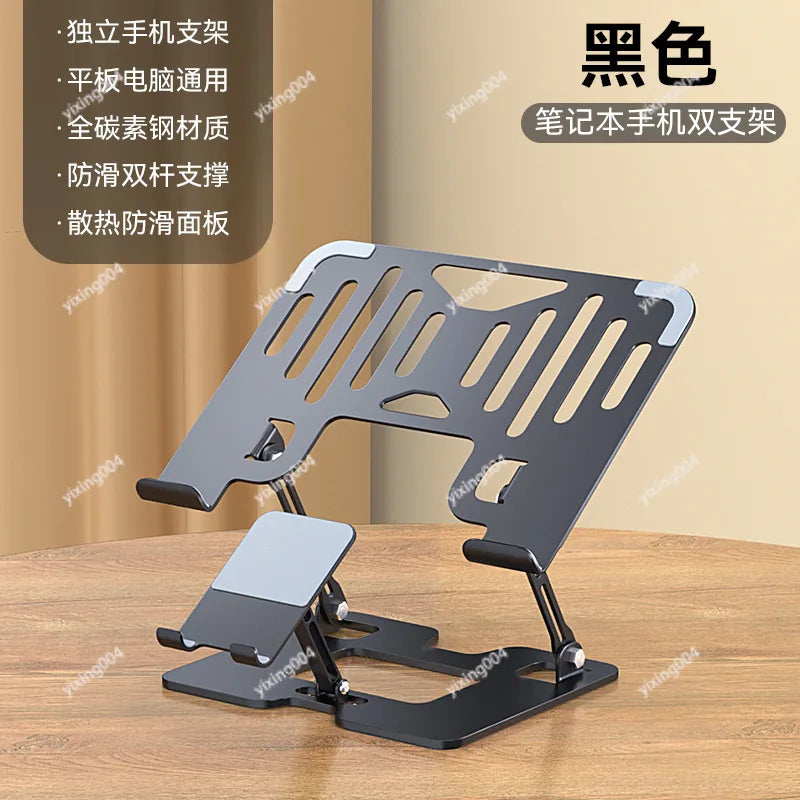 Cooling Laptop Stand — Built-In Fan & Phone Holder