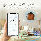 Bluetooth Tracker Smart Finder for Apple Find My, Air Tracker Tag Key Finder Rechargeable (iOS Only) Smart Wallet Tracker