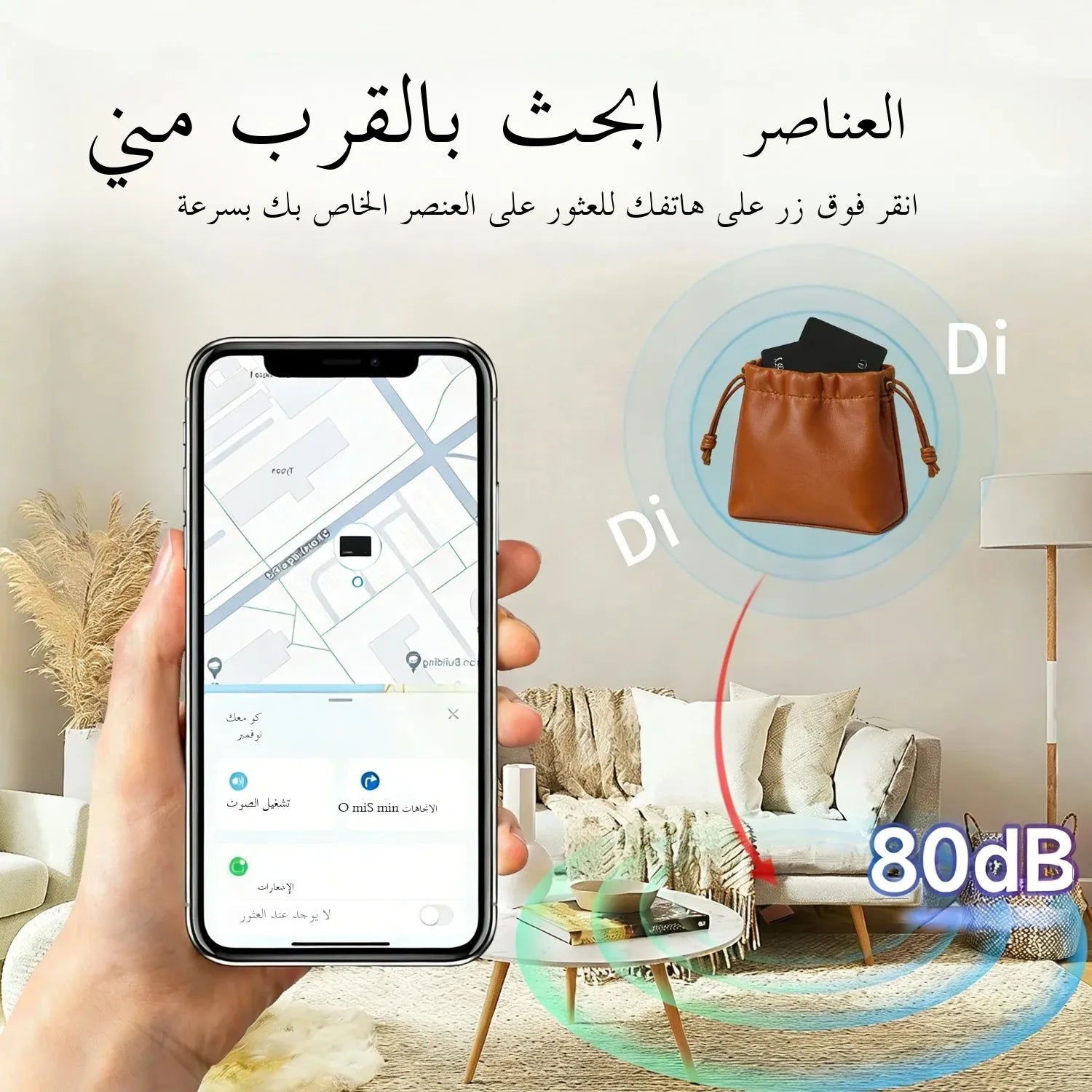 Bluetooth Tracker Smart Finder for Apple Find My, Air Tracker Tag Key Finder Rechargeable (iOS Only) Smart Wallet Tracker