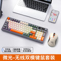 Wireless Gaming Keyboard & Mouse Set — Mechanical Feel, RGB Backlit