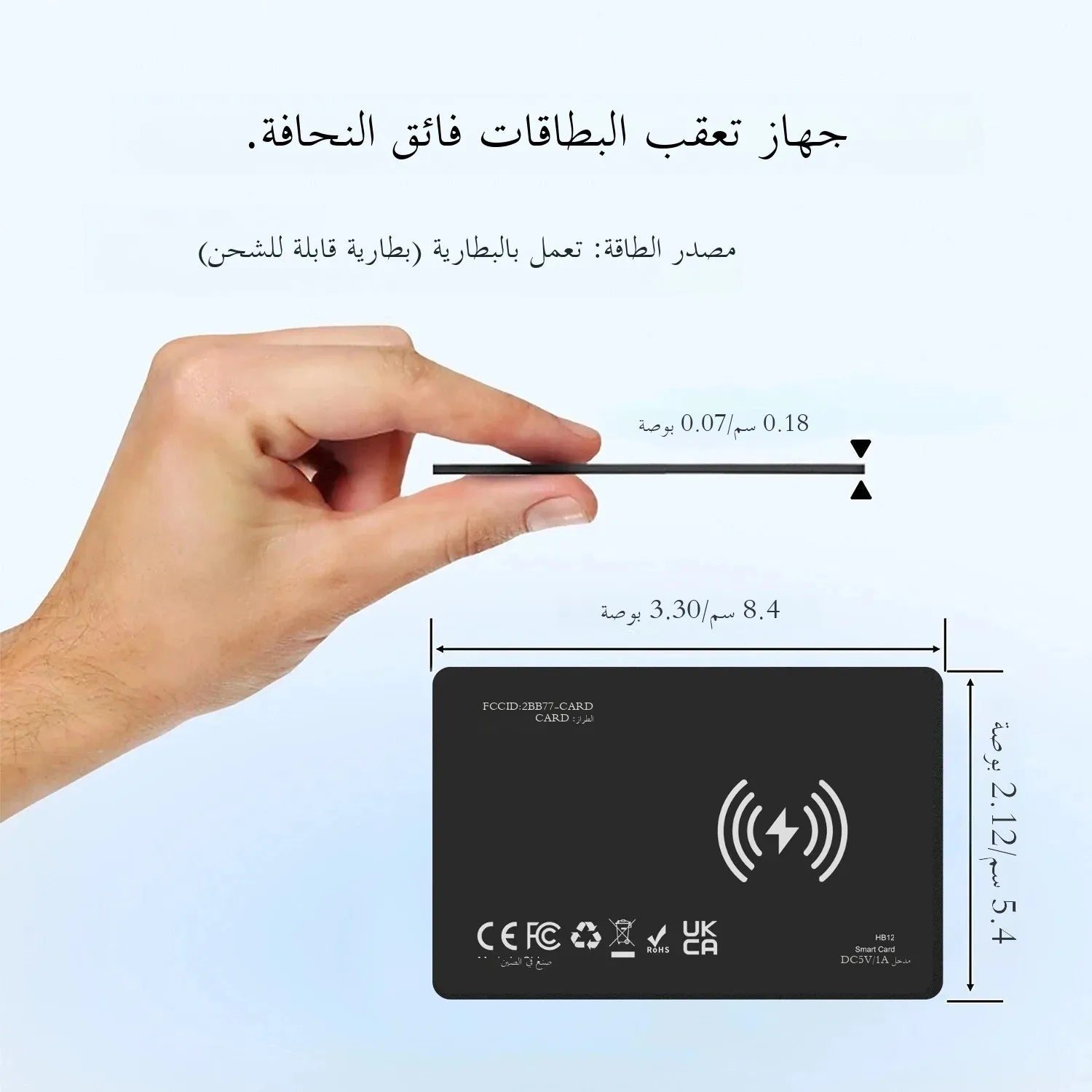 Bluetooth Tracker Smart Finder for Apple Find My, Air Tracker Tag Key Finder Rechargeable (iOS Only) Smart Wallet Tracker