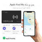 Bluetooth Tracker Smart Finder for Apple Find My, Air Tracker Tag Key Finder Rechargeable (iOS Only) Smart Wallet Tracker