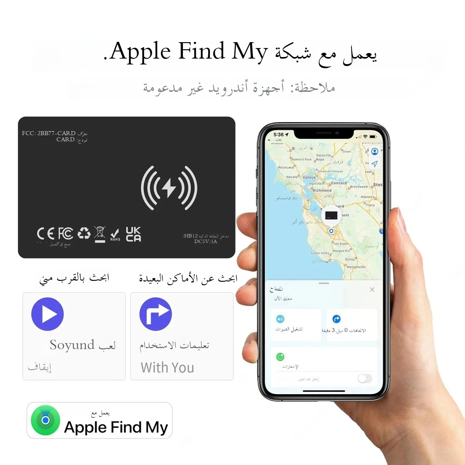 Bluetooth Tracker Smart Finder for Apple Find My, Air Tracker Tag Key Finder Rechargeable (iOS Only) Smart Wallet Tracker