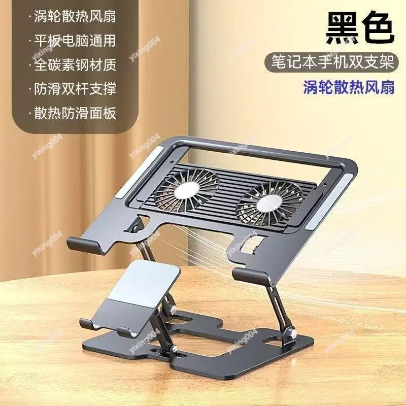 Cooling Laptop Stand — Built-In Fan & Phone Holder