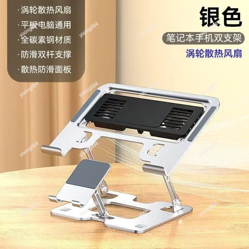 Cooling Laptop Stand — Built-In Fan & Phone Holder