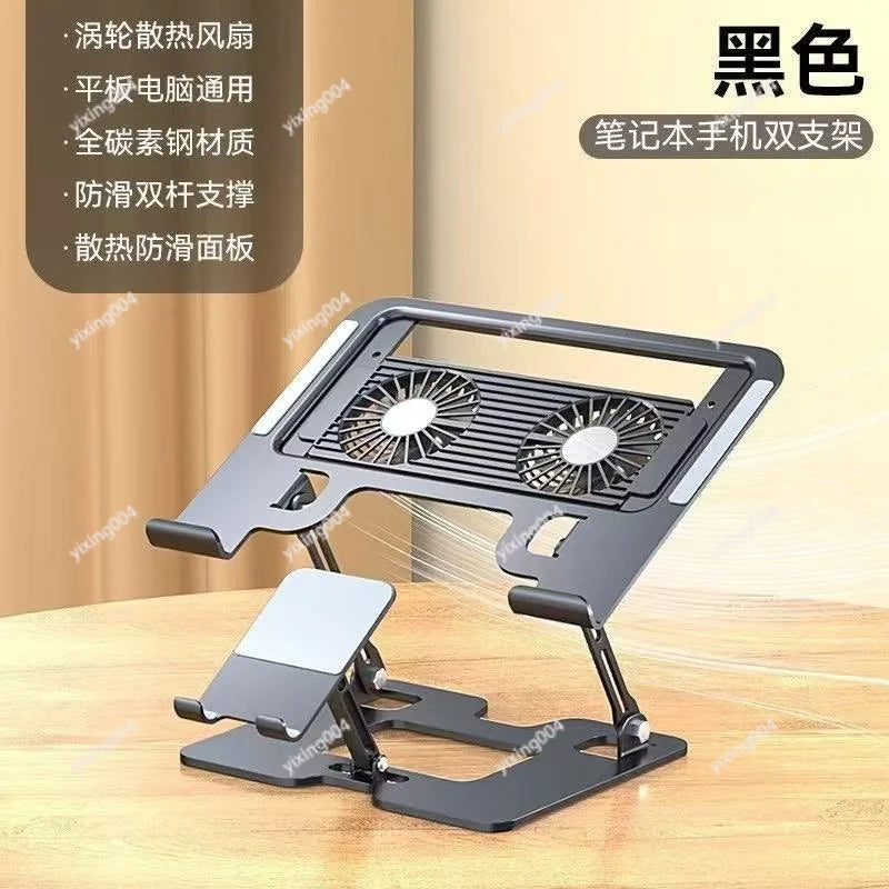 Cooling Laptop Stand — Built-In Fan & Phone Holder