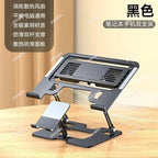 Cooling Laptop Stand — Built-In Fan & Phone Holder