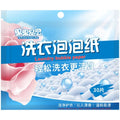 30-150PCS  Laundry Tablets Concentrated Washing Powder Laundry Soap Washing Machine Clothing Strong Cleaning Sheets Detergent