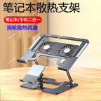 Cooling Laptop Stand — Built-In Fan & Phone Holder