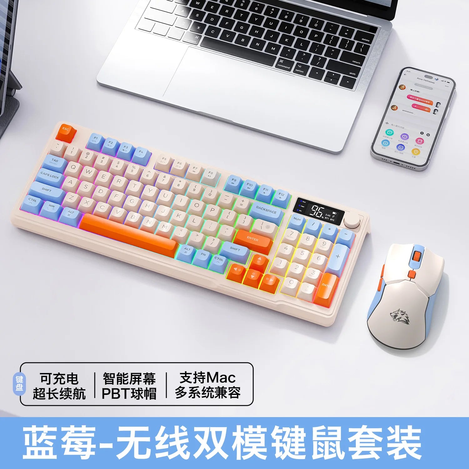 Wireless Gaming Keyboard & Mouse Set — Mechanical Feel, RGB Backlit