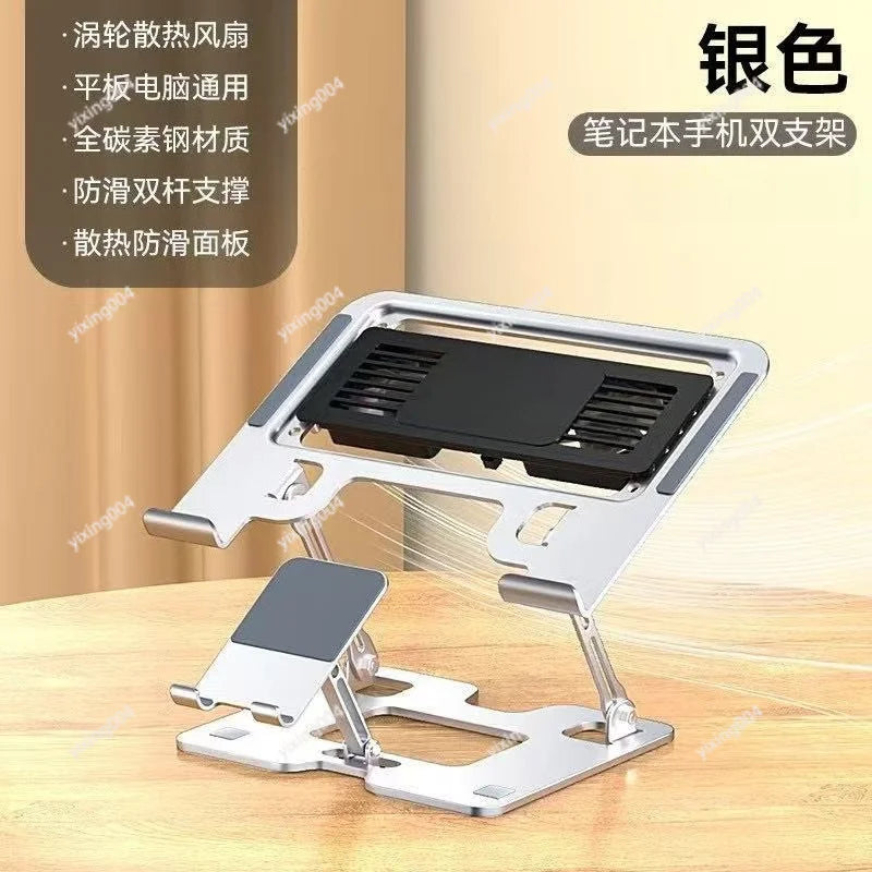 Cooling Laptop Stand — Built-In Fan & Phone Holder