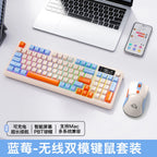 Wireless Gaming Keyboard & Mouse Set — Mechanical Feel, RGB Backlit