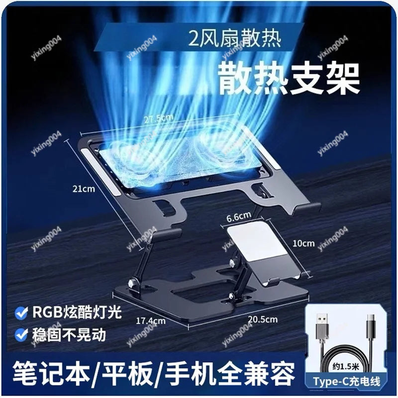 Cooling Laptop Stand — Built-In Fan & Phone Holder