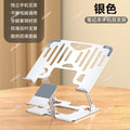 Cooling Laptop Stand — Built-In Fan & Phone Holder